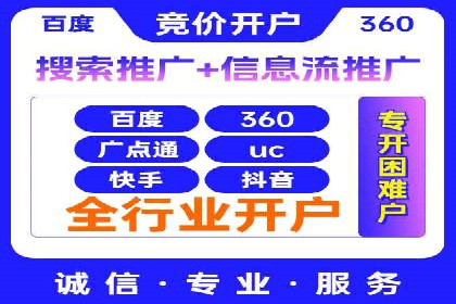 百度推广月费与品牌影响力提升