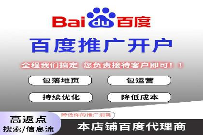 百度推广案例：如何实现关键词排名提升